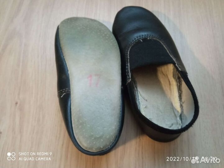 Обувь для мальчика б/у