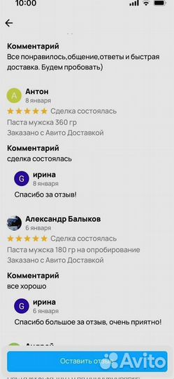 Травяной волшебный мед