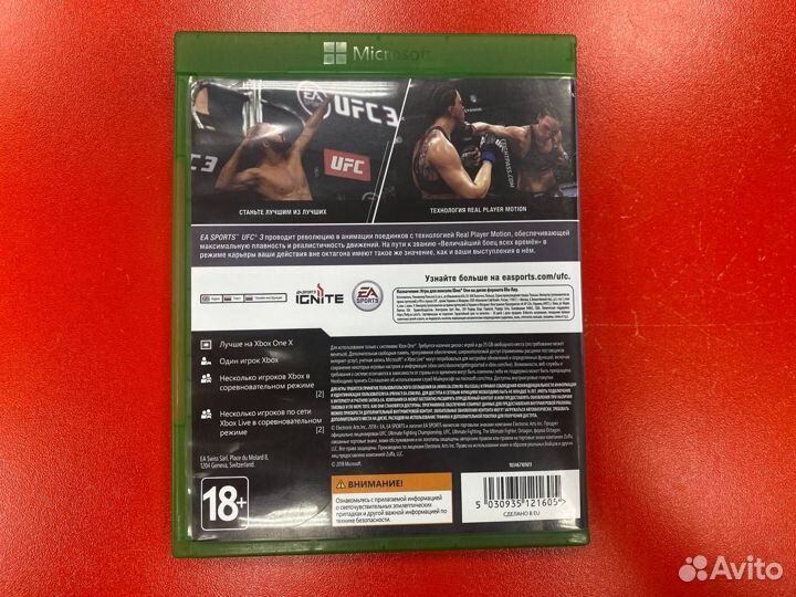 Игра ufc 3 xbox one