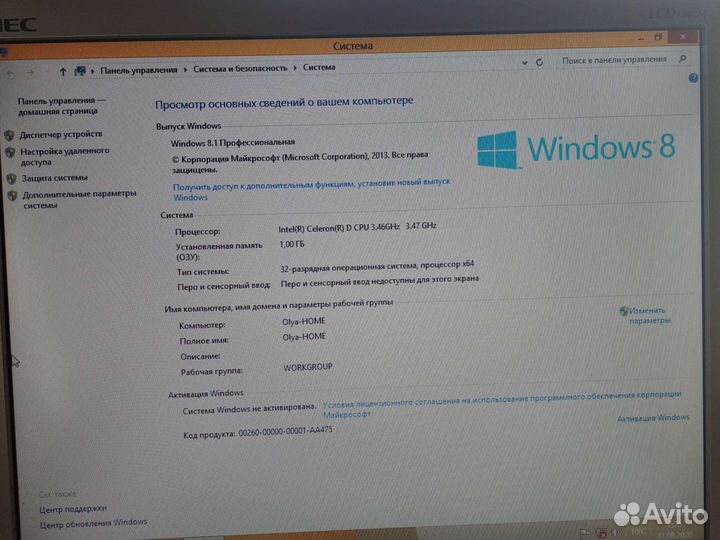 Компьютер старый для игр