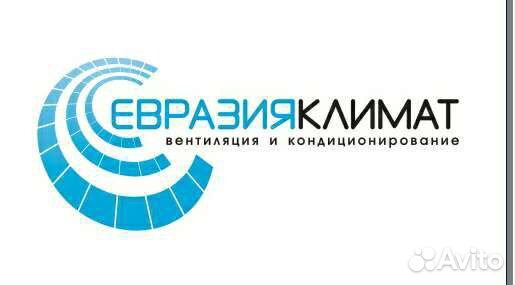 Монтажник систем вентиляции и кондиционирования