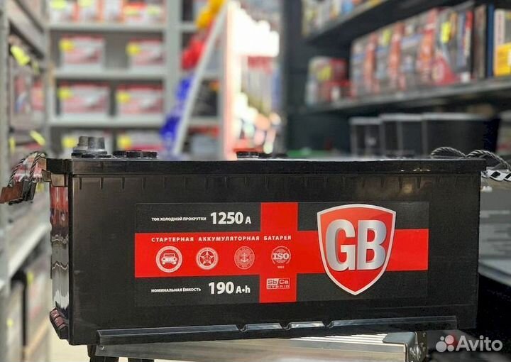 Аккумулятор с гарантией global battery 190 Ач
