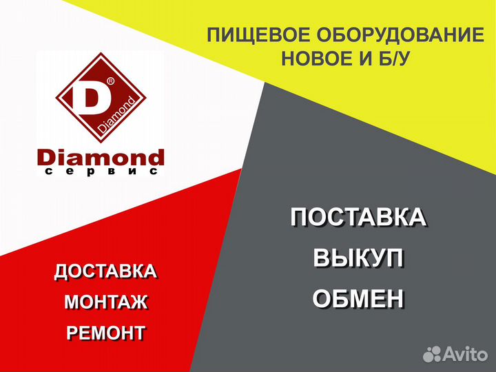 Тестомес для крутого теста xinxin HSE24