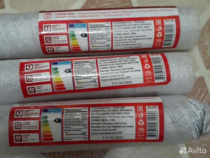 Светодиодные лампы