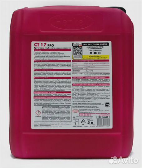 Декоративная штукатурка церезит