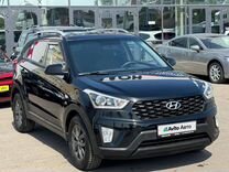 Hyundai Creta 1.6 AT, 2020, 32 150 км, с пробегом, цена 1 897 000 руб.