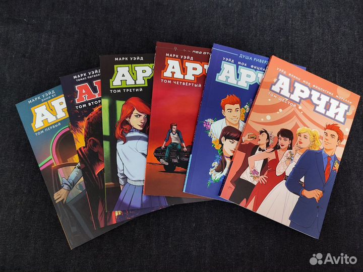Комиксы про Арчи в ассортименте
