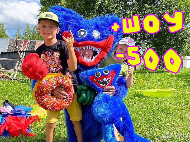 Аниматоры/Дни рождения/Детские праздники/Выпускные