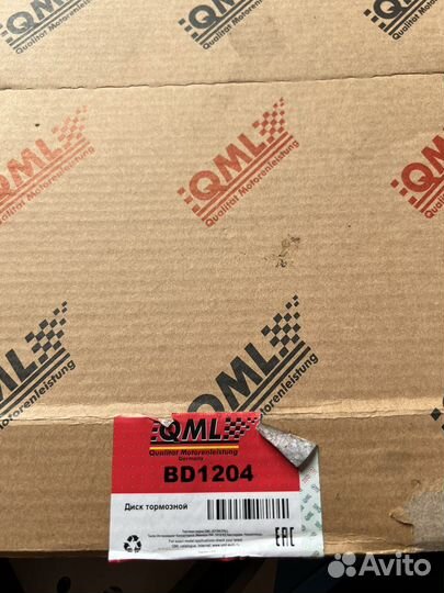 Диски тормозные перед зад на Киа optima