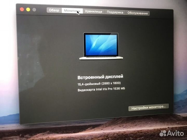 MacbookPro 15 late 2013(gt750m 2gb, 1tb ssd, 16gb)