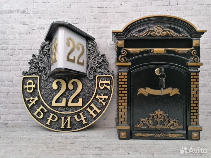 Адресные таблички
