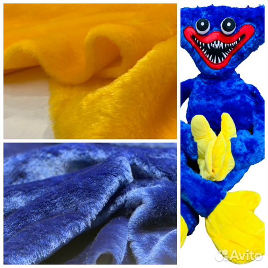 Мех игрушка синий