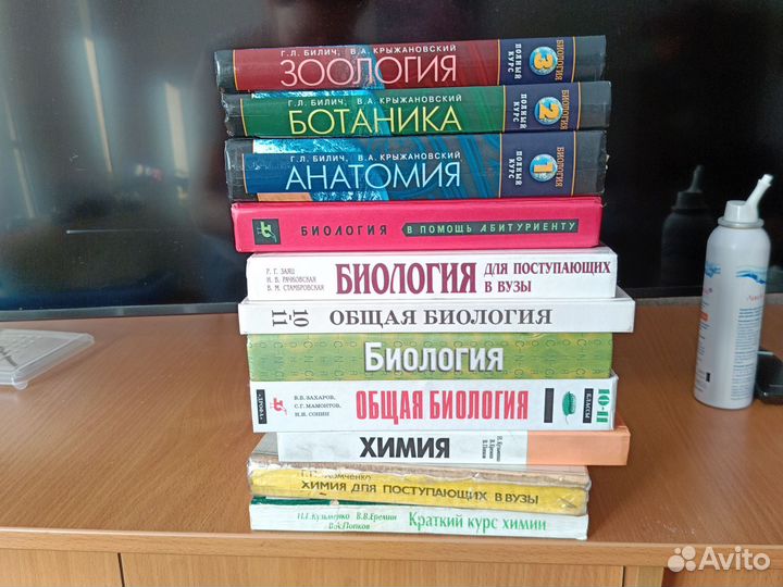 Книги биология