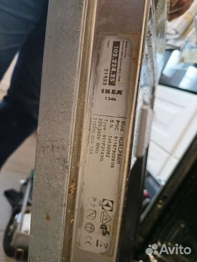 Посудомоечная машина бу 45 см electrolux Икея