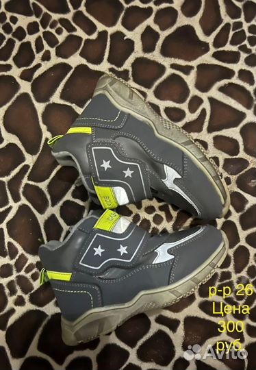 Детская обувь