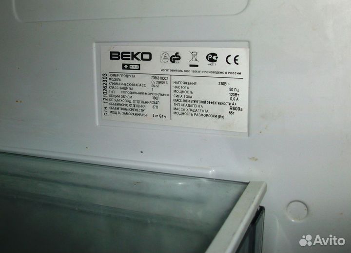 Beko CS338020S