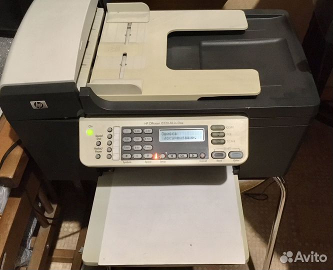 HP Officejet J5520