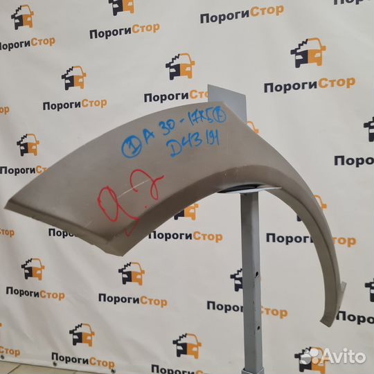 Ремонтная арка крыла Hyundai Getz 5д. 2008г