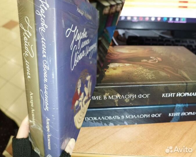 Книги, Суржевская, Вандермеер