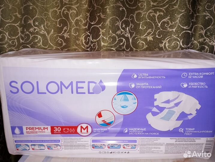 Памперсы для взрослых