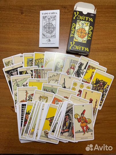 Карты Таро Уэйта 1910 год