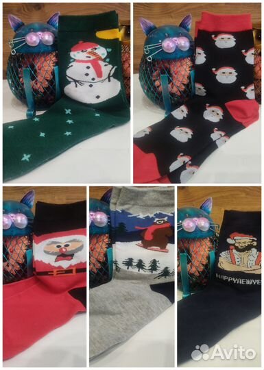 Новогодние зимние носки