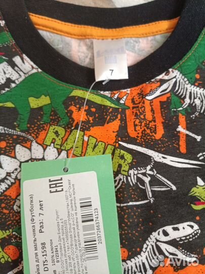 Футболка детская