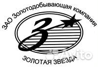 Электрогазосварщик 4 р