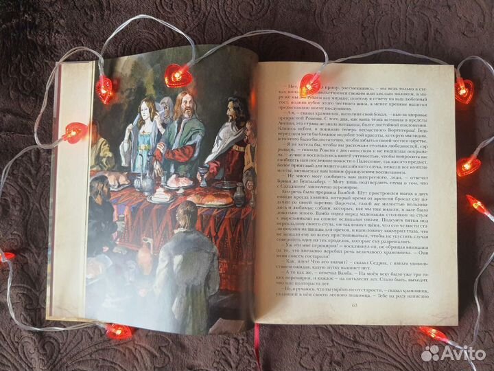 Коллекционная книга 