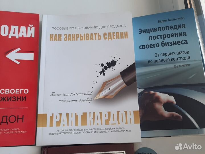 Книги по менеджменту