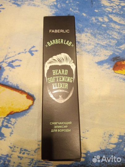 Крем для бороды