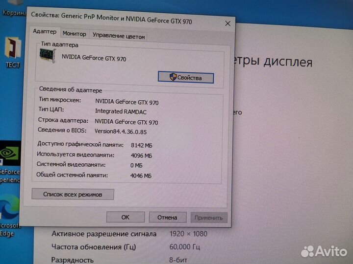 Компьютер FX-8150/gtx 970/ssd 120/hdd 500/16gb