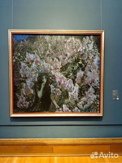 Пакет вещей