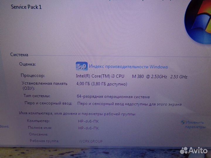 HP Pavilion dv6 +Обмен