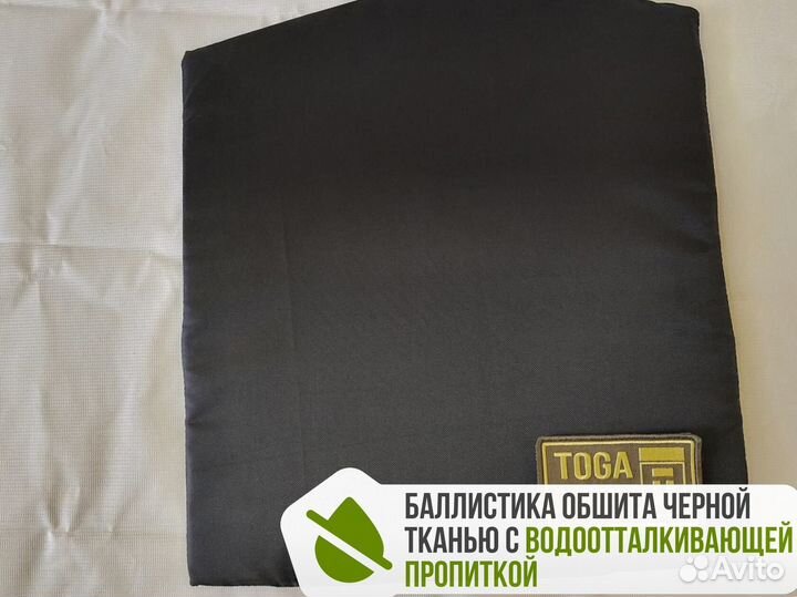 Баллистика (защита) в пятиточник ссо зт-1 Бр1