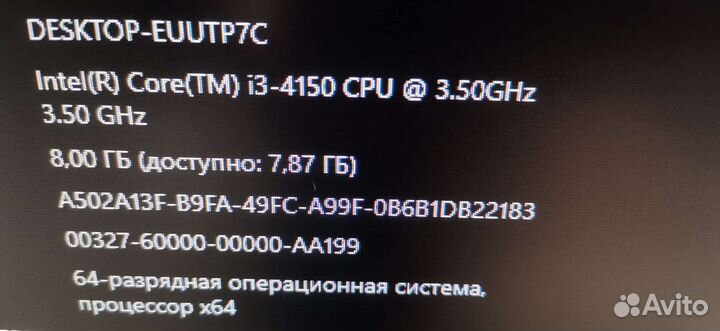 Игровой системный блок