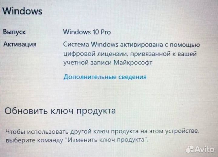 Ключ Windows 10,11 pro/home