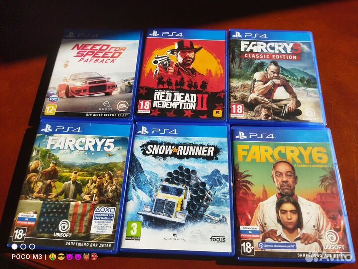 Обмен дисков ps4