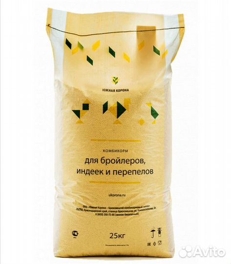 Корма для животных