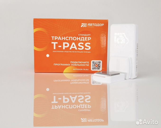 Транспондер t pass