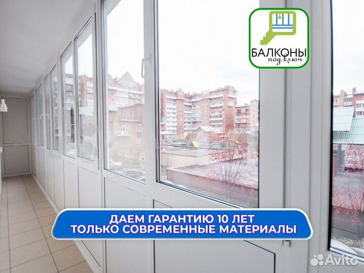 Пластиковые окна на заказ