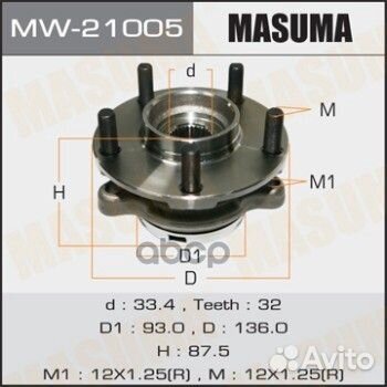 MW21005 к-кт подшипника ступ. пер. п. Nissan T