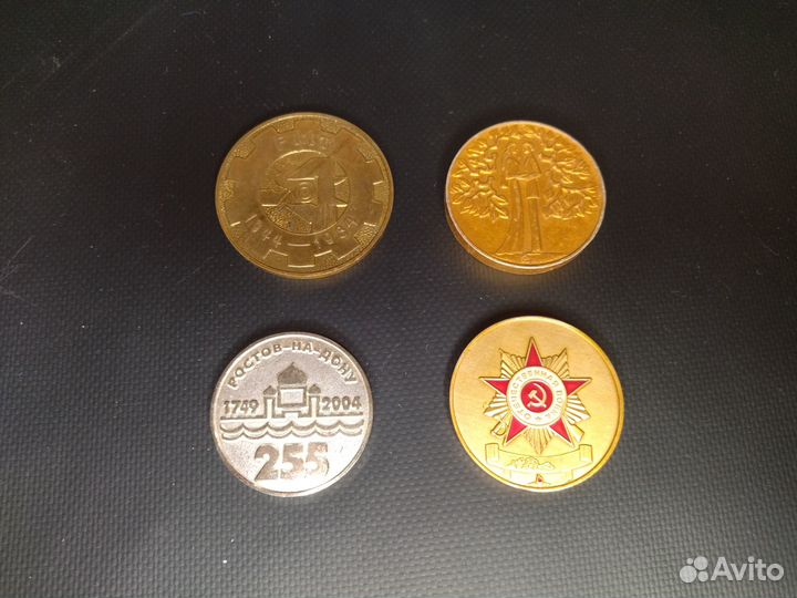 Памятная медаль