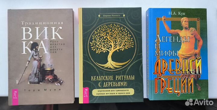 Книги публицистика и нонфикшн