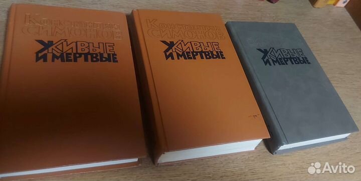 Книги Набоков, Вересаев, Пикуль