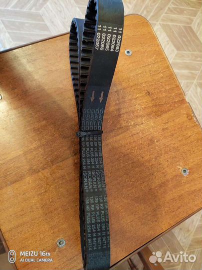 Ремень грм, ваз-2110-2112 16 V. усил. dayco 9471