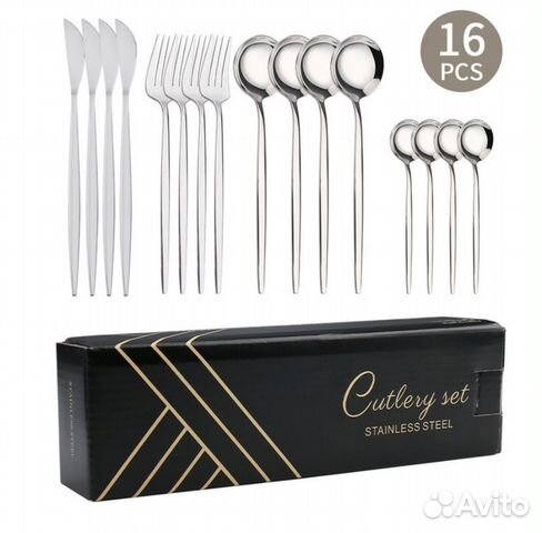 Набор столовых приборов