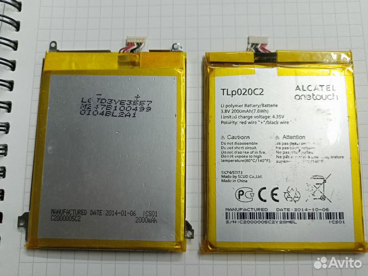 Аккумулятор TLp020C2 для Alcatel