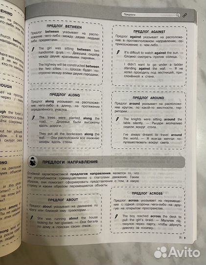 Наглядный школьный курс удобно и понятно