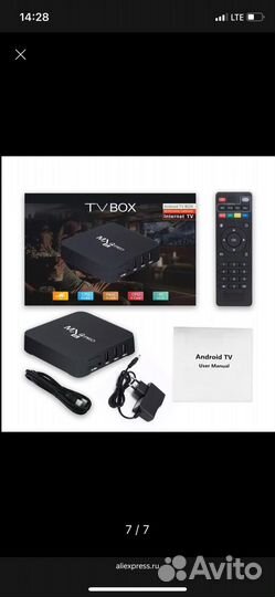 Android tv BOX